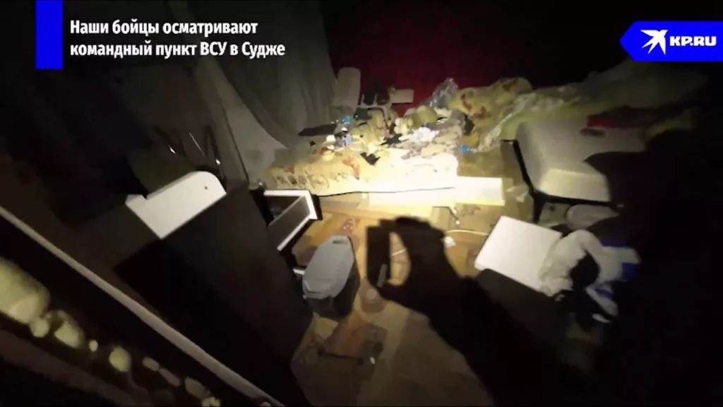 Осмотр командного пункта ВСУ в Судже, оборудованного в подвале четырехэтажного жилого дома