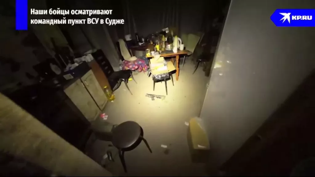 Осмотр командного пункта ВСУ в Судже, оборудованного в подвале четырехэтажного жилого дома