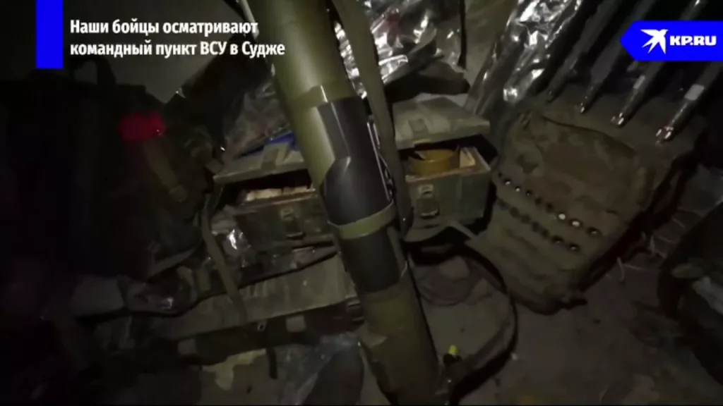 Осмотр командного пункта ВСУ в Судже, оборудованного в подвале четырехэтажного жилого дома