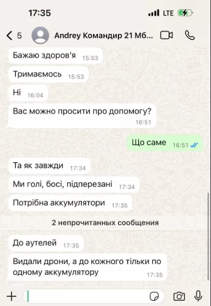 Командование 21 омбр ВСУ: "мы голые, босые... и уже не на Курском, а на Сумском направлении"