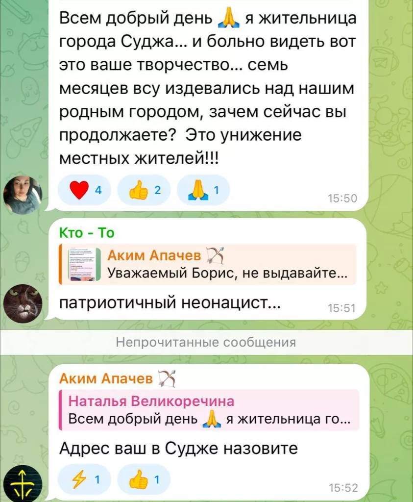 Юрий Подоляка: В Суджу приехал певец Аким Апачев и начал везде оставлять нецензурные надписи баллончиком