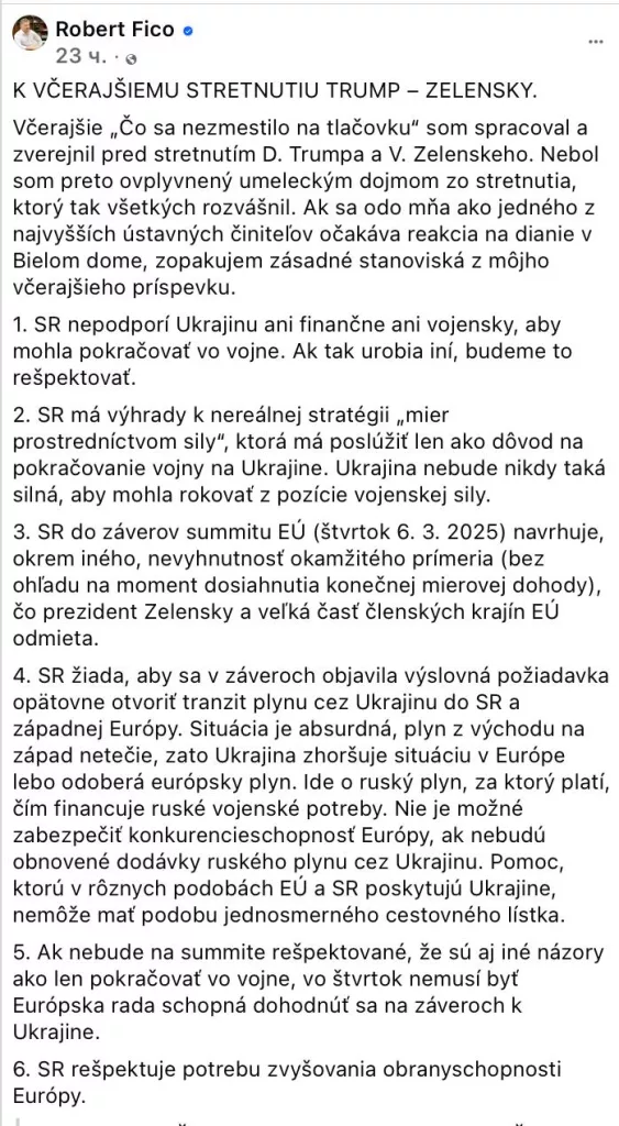 Словацкий премьер Фицо: Словакия не будет поддерживать Украину ни финансово, ни военным путем