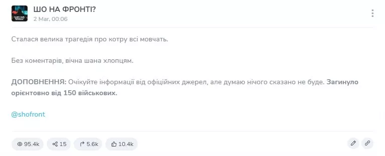 Вчера на полигон ВСУ в посёлке Черкасское Днепропетровской области прилетели «Искандеры» с кассетными БЧ. Расстояние до линии фронта около 130 км