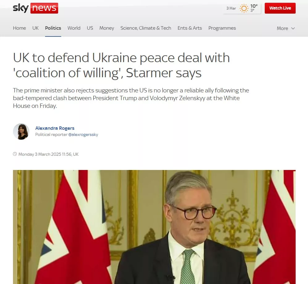 Британия собирается закрыть небо над Украиной