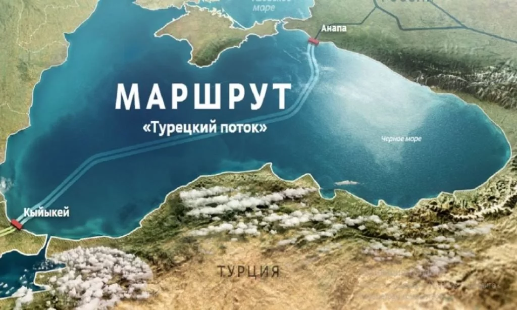 Брюссель не видит проблем с атаками на Турецкий поток