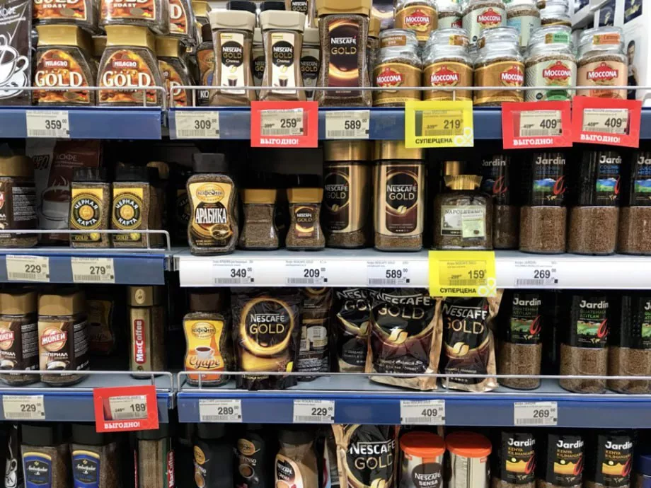 В России резко подорожает кофе