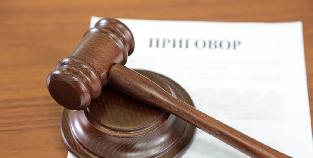 Девять лет колонии строгого режима и штраф 27 млн рублей — такой приговор вынесли бывшим сотрудникам парка «Патриот», сообщили в СК