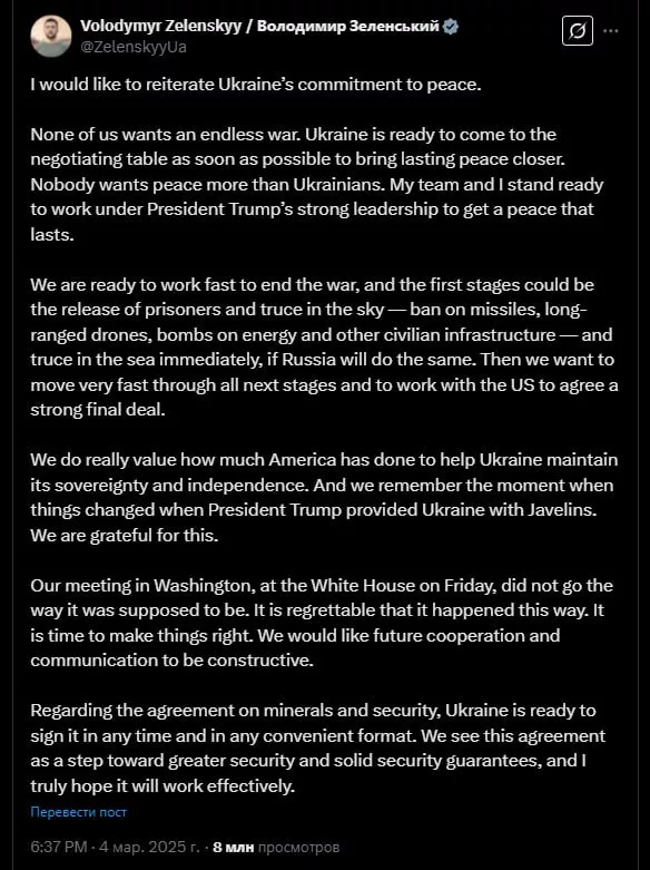 Журналисту, задавшему Зеленскому вопрос о костюме, угрожают расправой