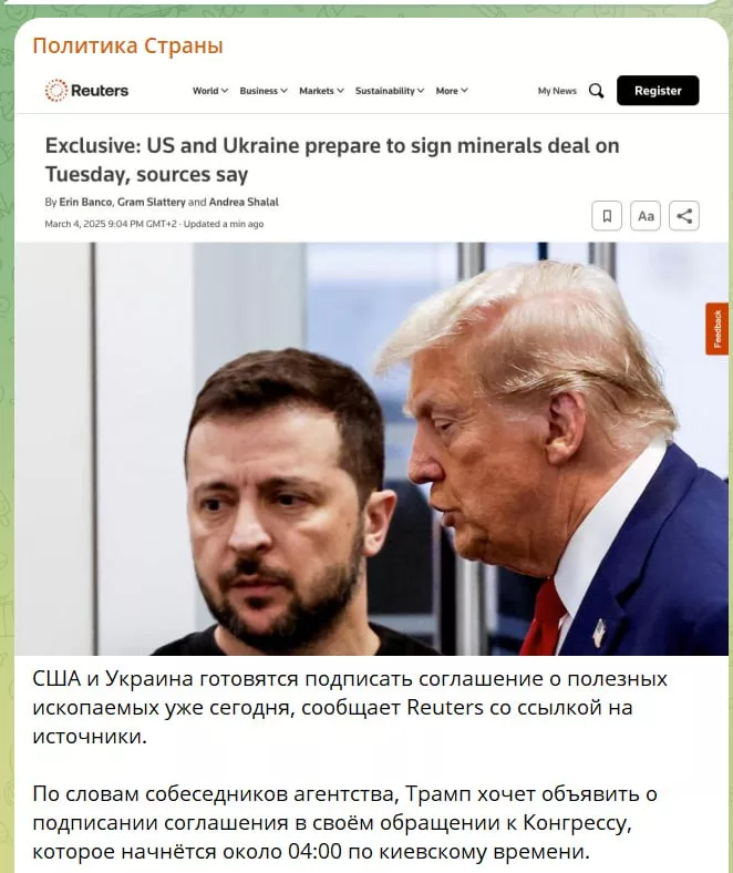 Юрий Подоляка: Зеленский сдался...?