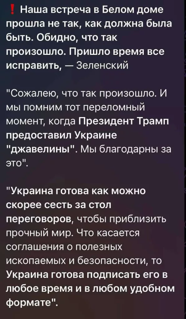 Юрий Подоляка: Зеленский сдался...?