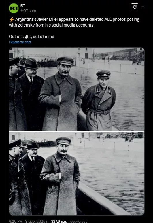 Зеленский больше не друг президенту Аргентины