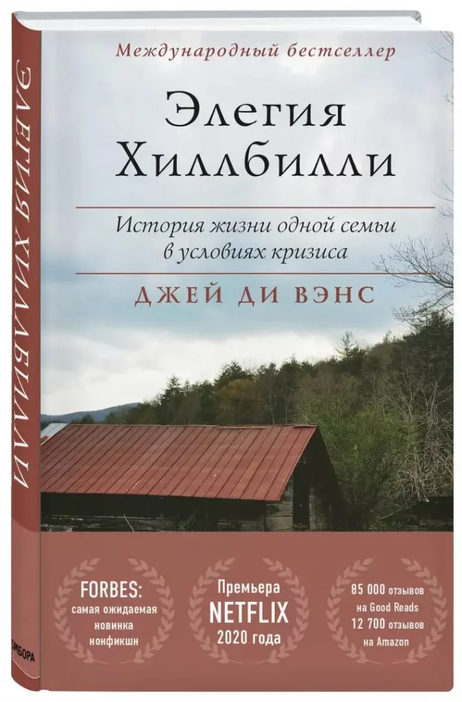 Их борьба: в Литве не показывают «Анору» и изымают из продажи книгу Вэнса