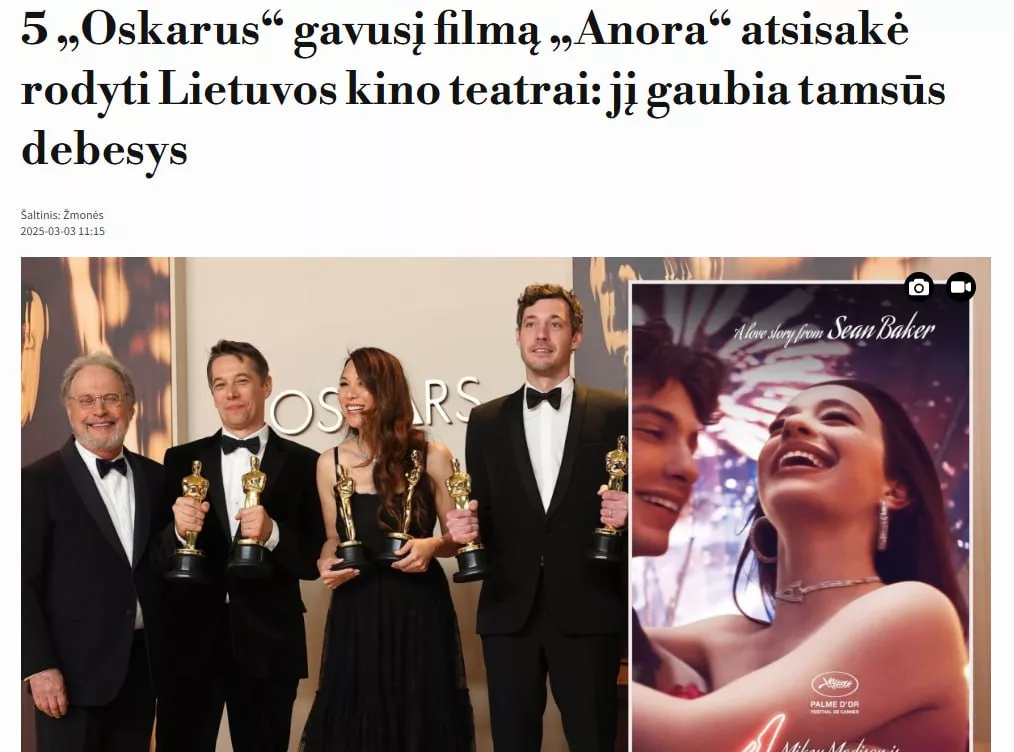 Их борьба: в Литве не показывают «Анору» и изымают из продажи книгу Вэнса