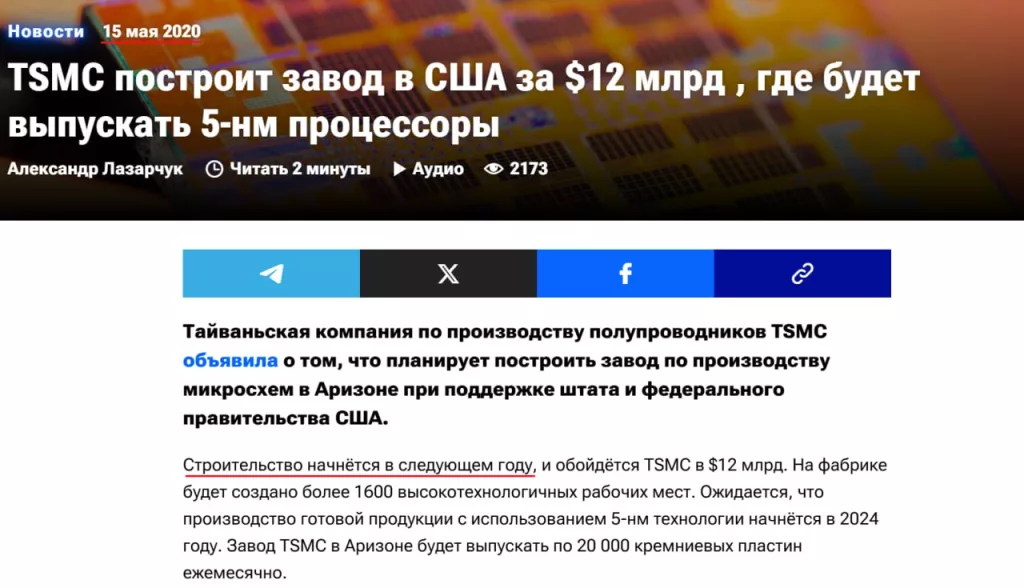 Юрий Подоляка - Подводные камни «речи Трампа в Конгрессе»: кадры решают все...