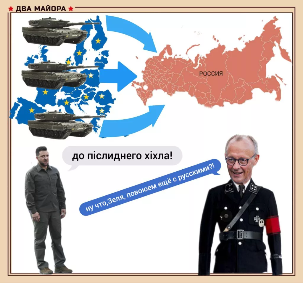 Как разрушение экономики Германии формирует угрозы безопасности России