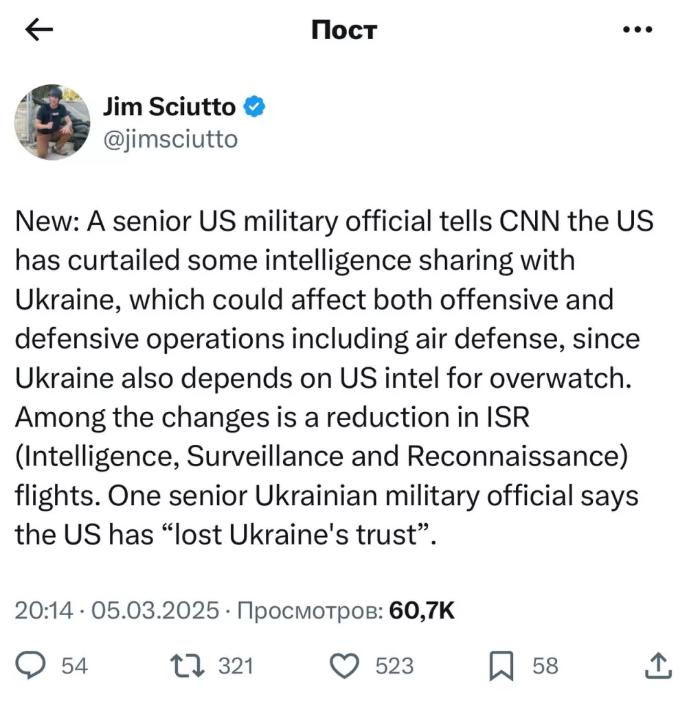 Американцы пишут, что США уже снизили количество полетов разведывательных спутников над Украиной. И что это очень сильно скажется на боеспособности ВСУ