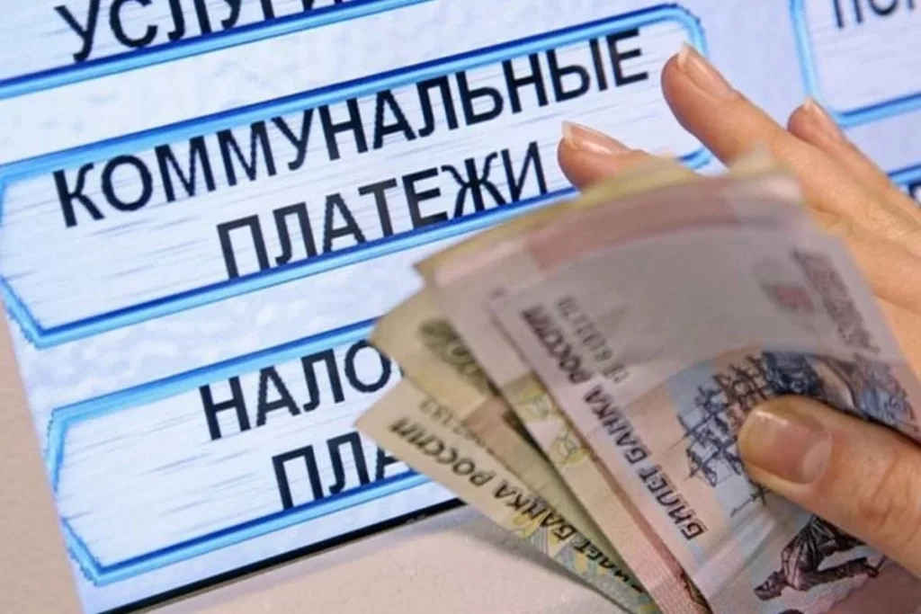 Рост тарифов ЖКУ обгоняет зарплату россиян почти в два раза