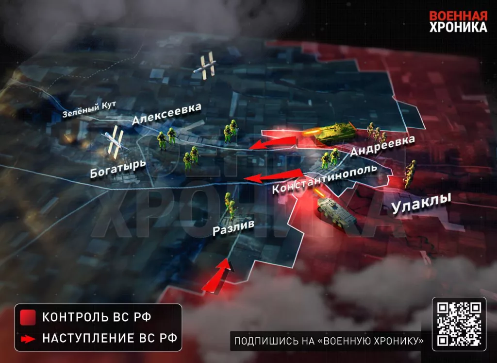 По ситуации на Кураховском направлении 06.03.2025