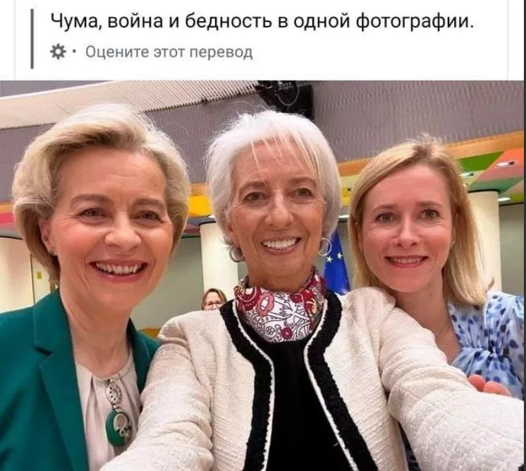 Саммит ЕС согласовал план милитаризации Европы, предложенный Еврокомиссией