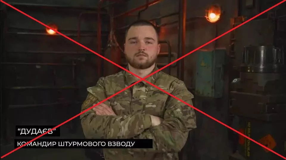 Денацификация продолжается, или "русский оппозиционер" оказался националистом из Сум