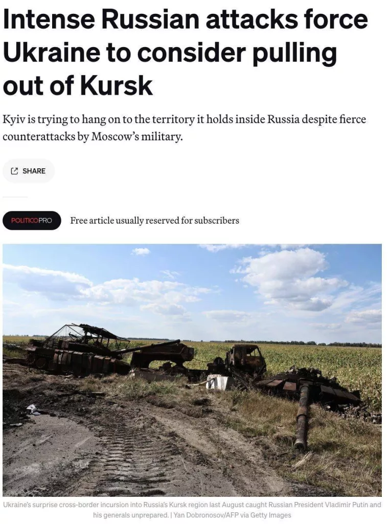 ВСУ могут выйти из Курской области, — Politico