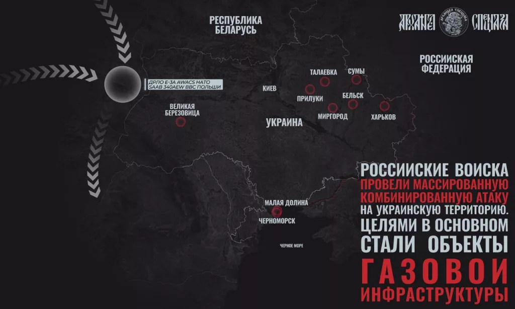 Ракетный удар в ночь на 7 марта – у Украины начались проблемы с ПВО?