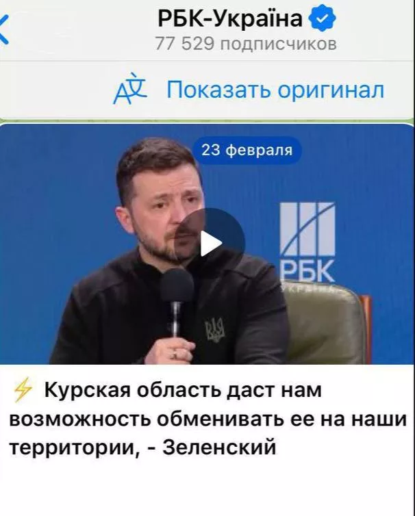 Новости из украинских СМИ о планах их "великого полководца"