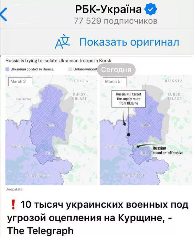 Новости из украинских СМИ о планах их "великого полководца"