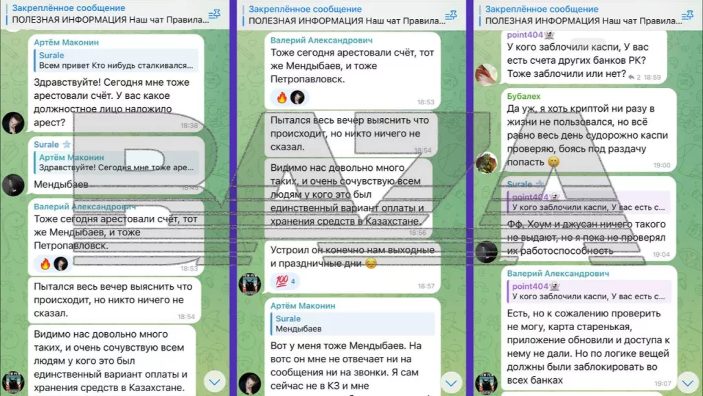 Релоканты из России пожаловались на массовую блокировку счетов на севере Казахстана. В качестве причины банк указал «досудебное расследование»