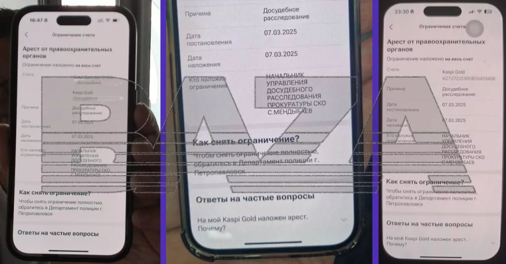 Релоканты из России пожаловались на массовую блокировку счетов на севере Казахстана. В качестве причины банк указал «досудебное расследование»