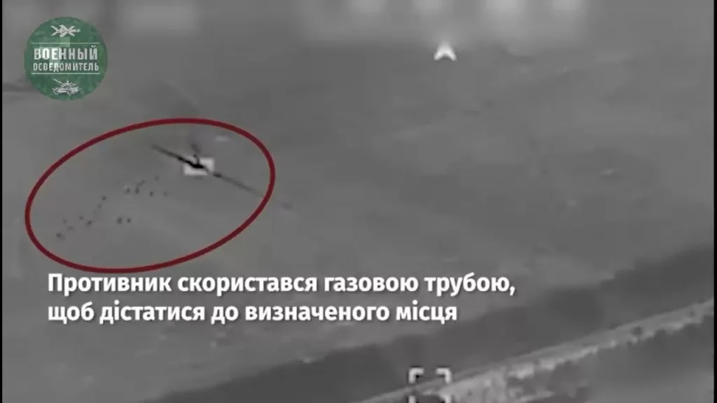 Продолжение темы про трубу: появилось видео от противника, на котором, как утверждается, запечатлен момент выхода российских солдат из той самой трубы