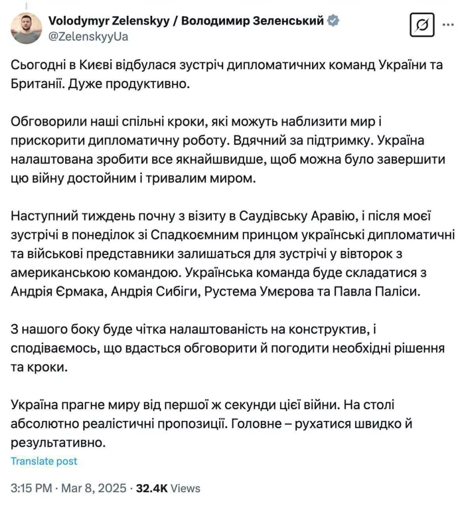 Зеленский едет в Саудовскую Аравию на следующей неделе