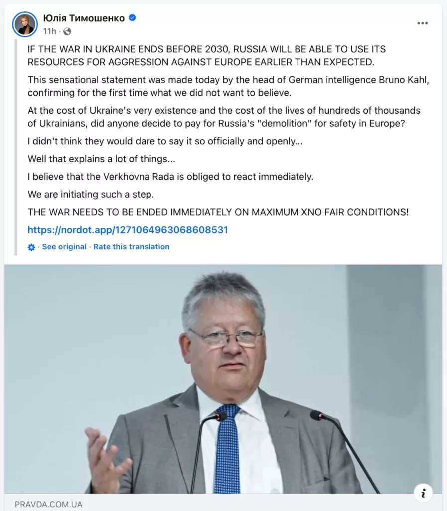 Европе выгодно, чтобы война на Украине продолжалась до 2030 года