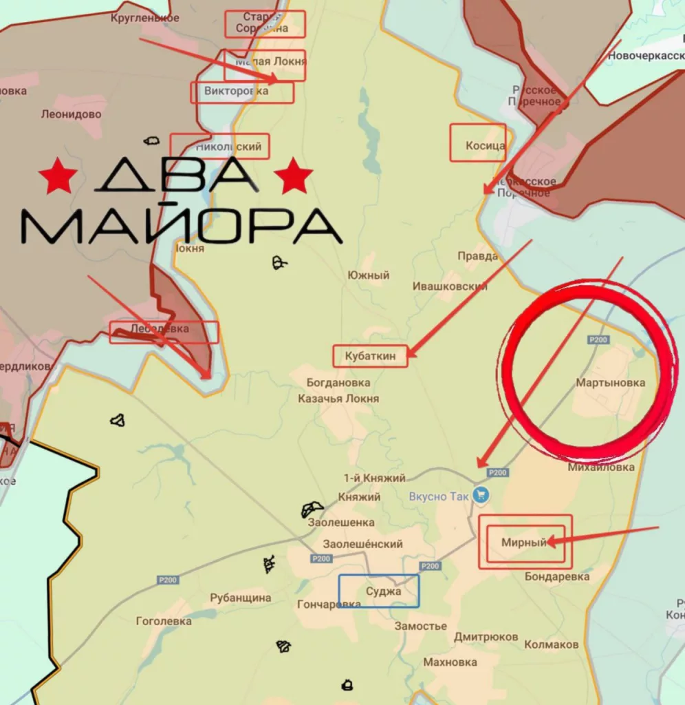 Курская область. Армия России освободила Мартыновку, заканчивается зачистка