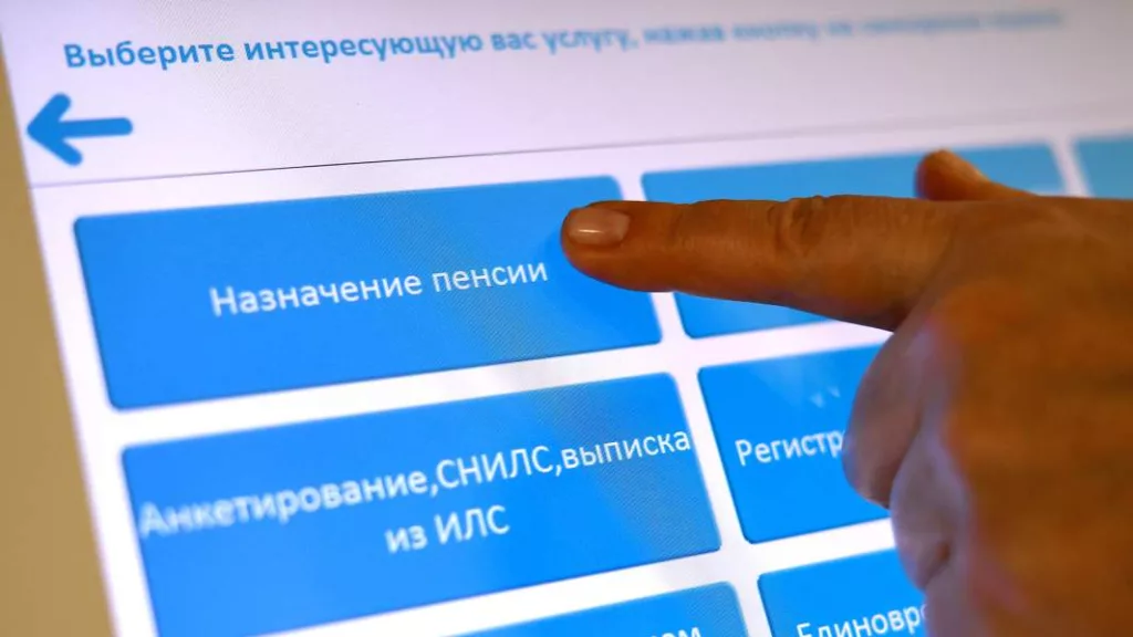 Социальные пенсии проиндексируют на 14,75% с 1 апреля. Решение приняло правительство