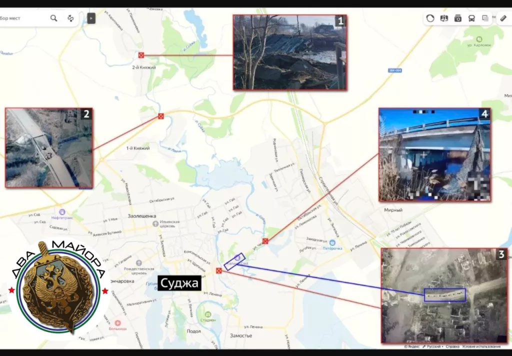 Курская область. Уничтоженные мосты в районе Суджи