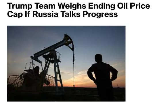 Трамп готов смягчить санкции против России: что взамен?