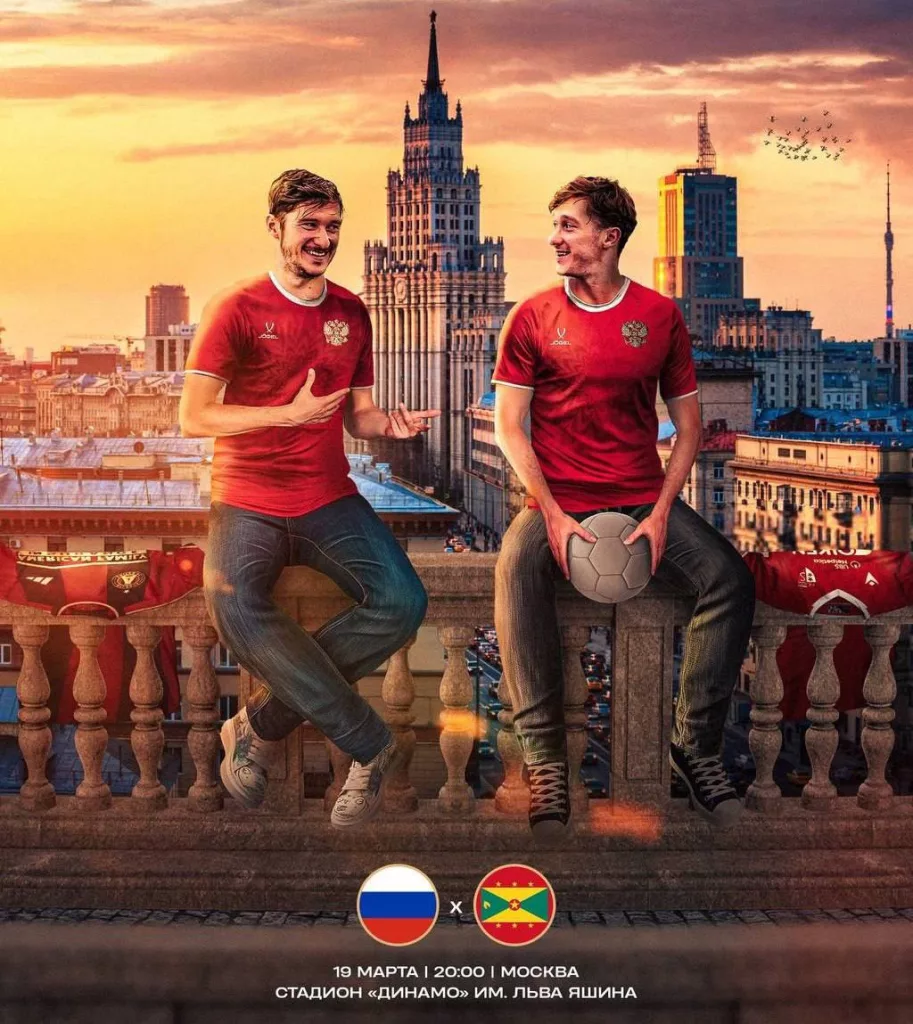 Сборная России по футболу первый матч в этом году сыграет с Гренадой (островное государство на юго-востоке Карибского моря)