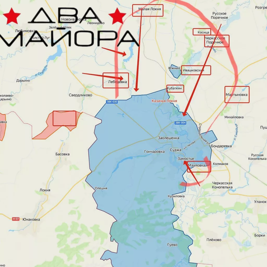 Два майора: Сводка на утро 11 марта 2025 года