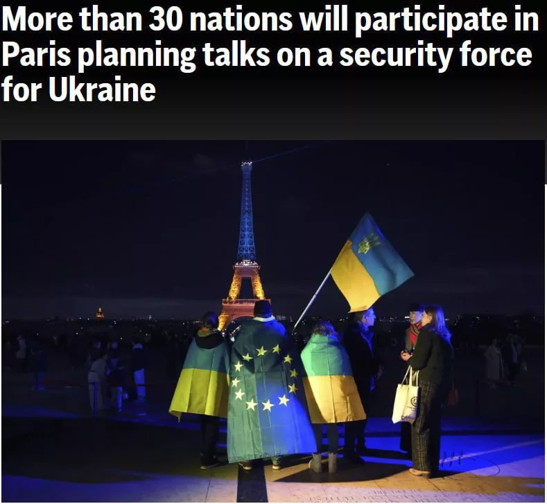 США не позвали на военный саммит по Украине в Париже