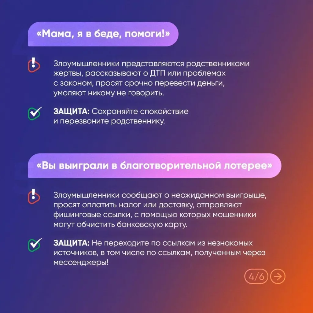 Юрий Подоляка: 8 фраз, которые помогут определить телефонных мошенников