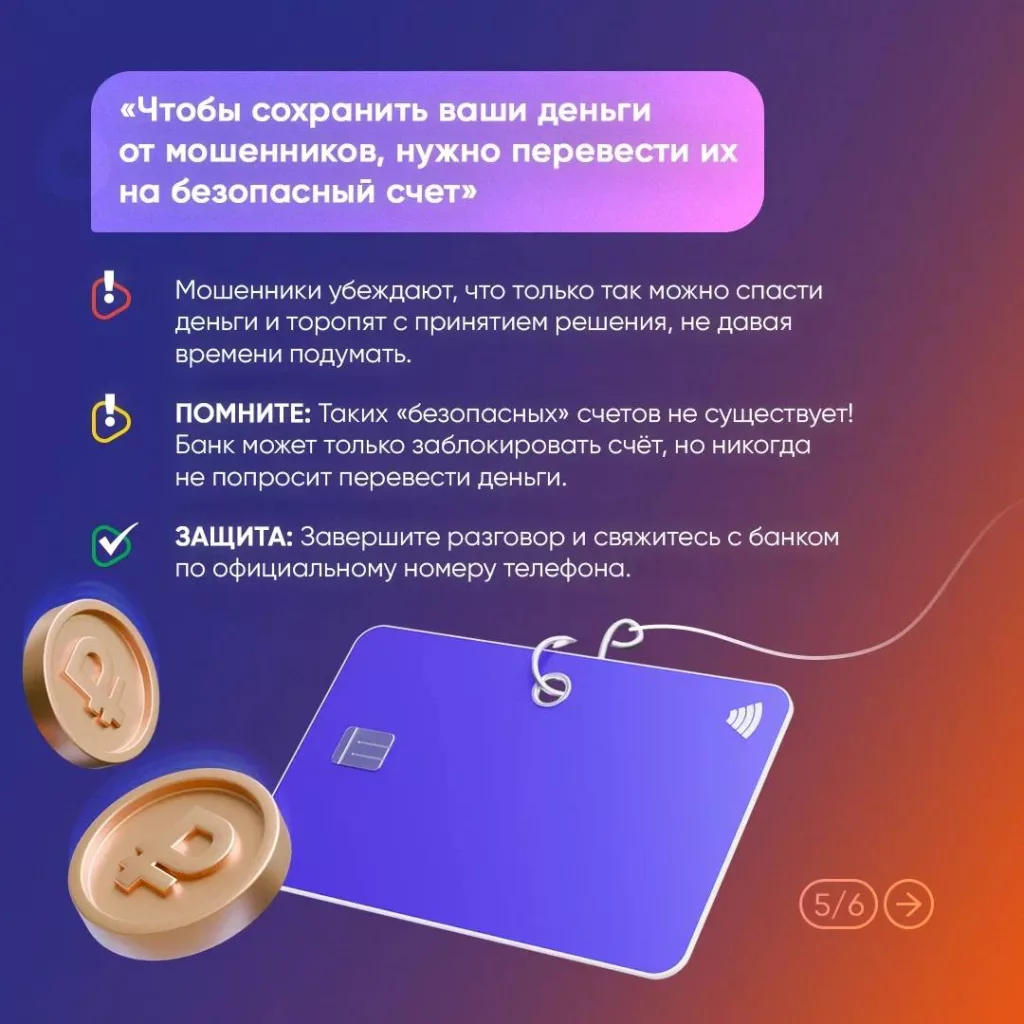 Юрий Подоляка: 8 фраз, которые помогут определить телефонных мошенников