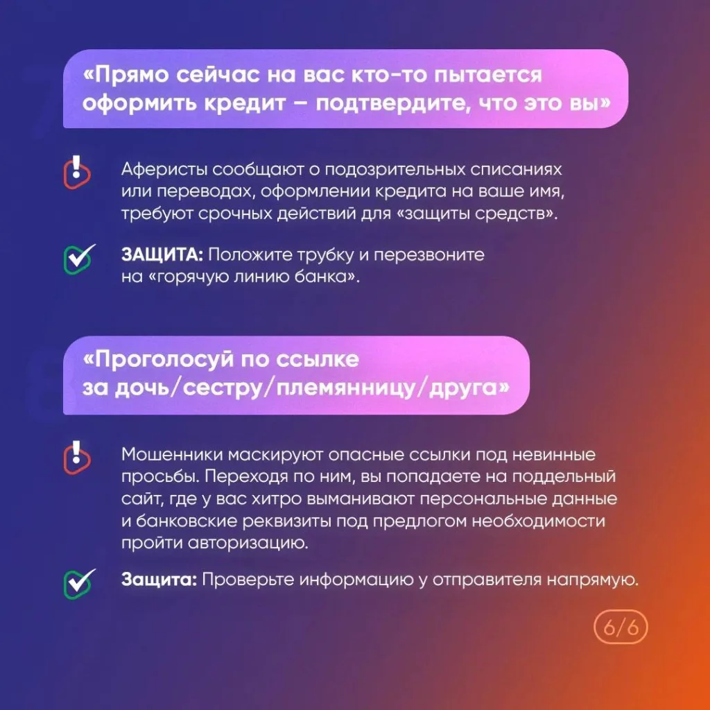 Юрий Подоляка: 8 фраз, которые помогут определить телефонных мошенников