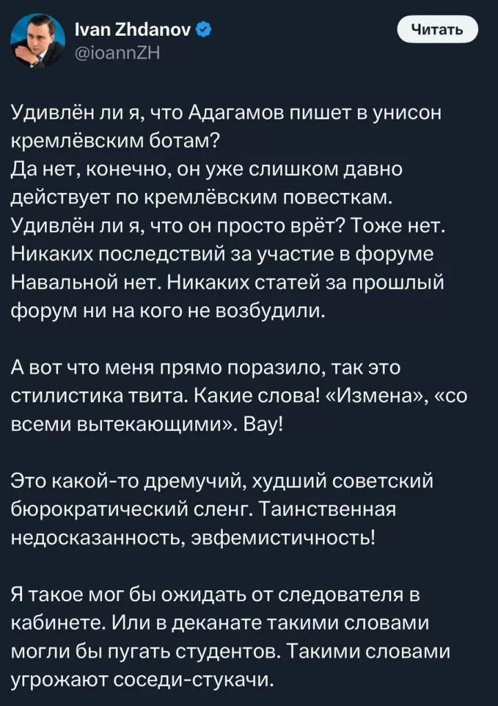 Еще один способ сломать себе жизнь: как экстремисты из ФБК пытаются подставить россиян под уголовку