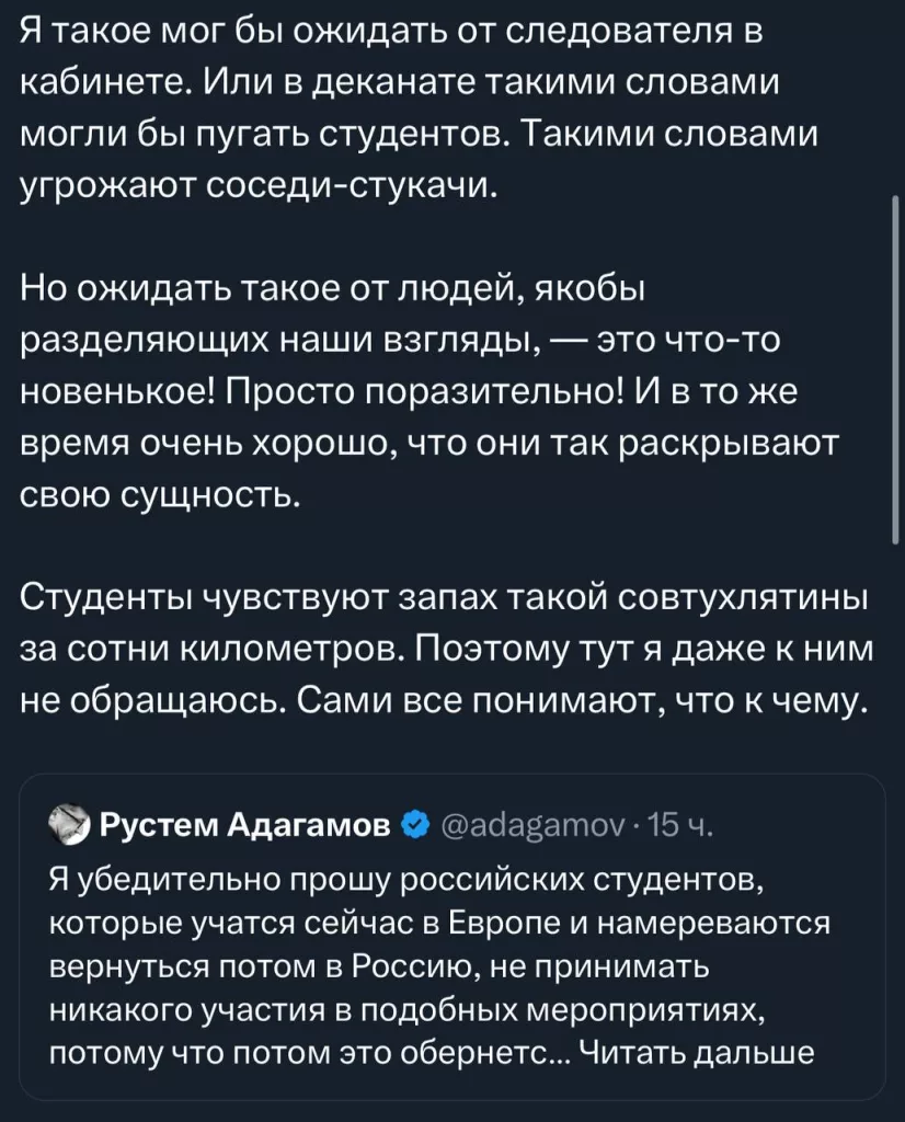 Еще один способ сломать себе жизнь: как экстремисты из ФБК пытаются подставить россиян под уголовку