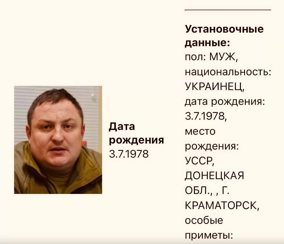 Сырский увольняет генерала Красильникова, причастного к зверствам в Курской области