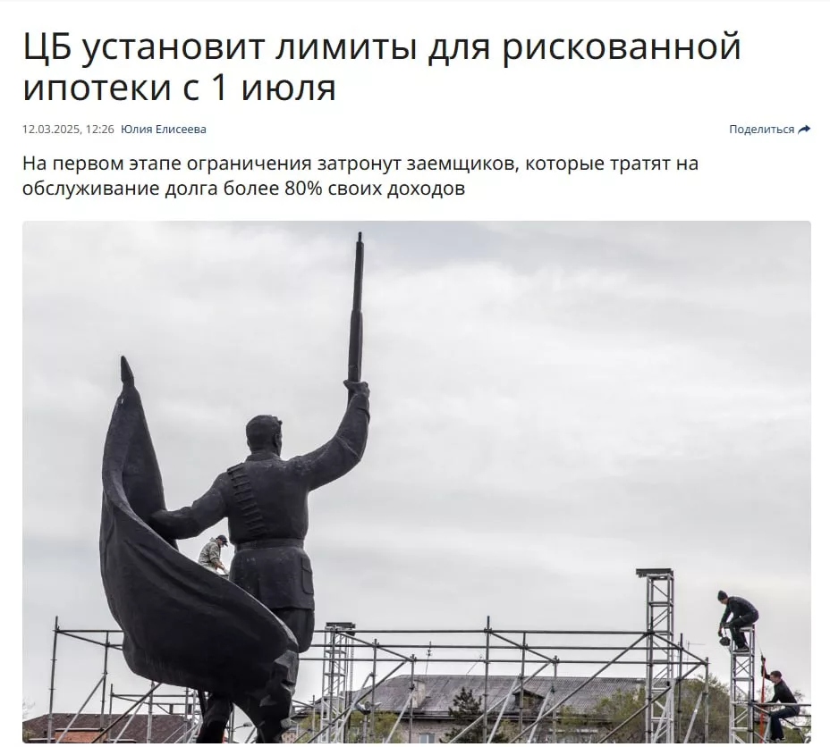 Получить ипотеку в России станет еще сложнее