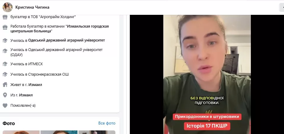 Очередной украинский пограничный отряд, пропавший без вести в Суджанском приграничье