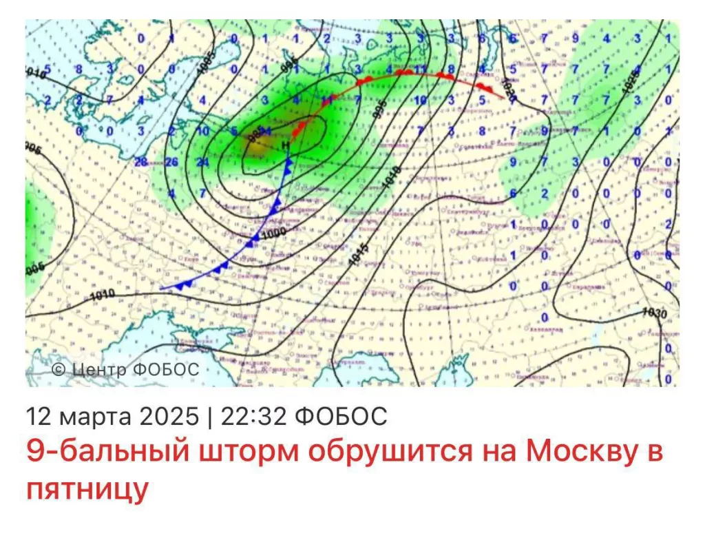 9-бальный шторм накроет Москву в эту пятницу. Порывы ветра достигнут 23 м/с, дождь будет лить без остановки, сообщили синоптики