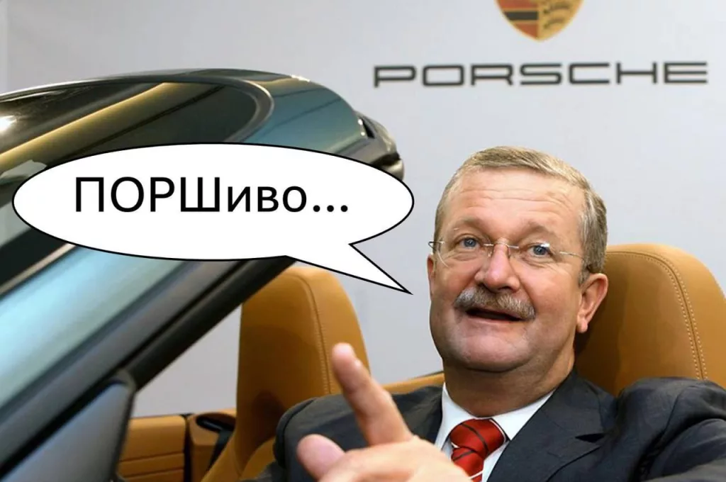 Прибыль Porsche упала более чем на 30%